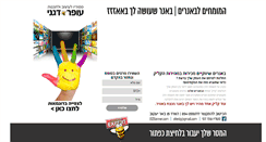 Desktop Screenshot of bannerim.com